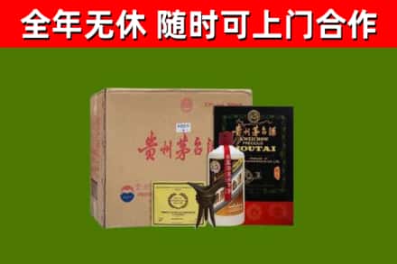 佳木斯烟酒回收汉帝茅台酒.jpg